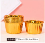 Image of Prémium erősített szélű muffin kapszli 50db - Arany