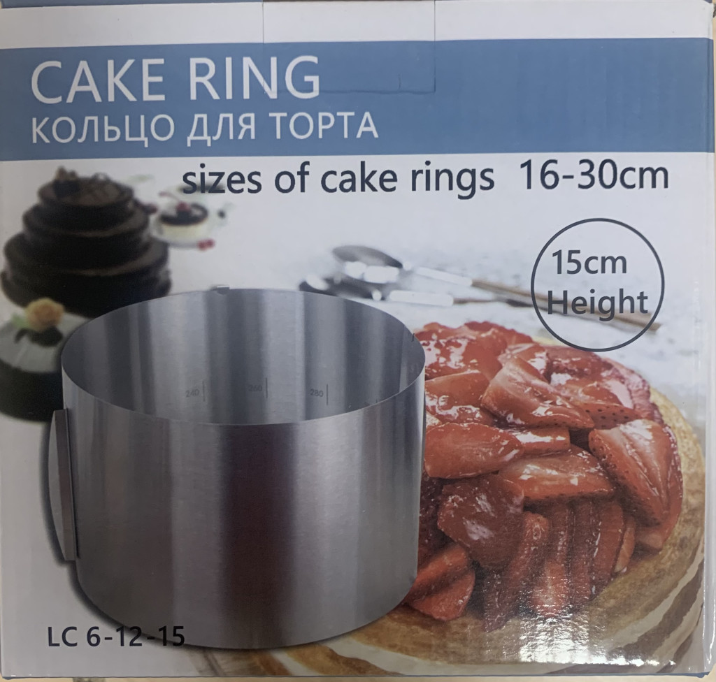 Image of Sütőforma keret állítható kör 16cm-30cm Magasság:15cm